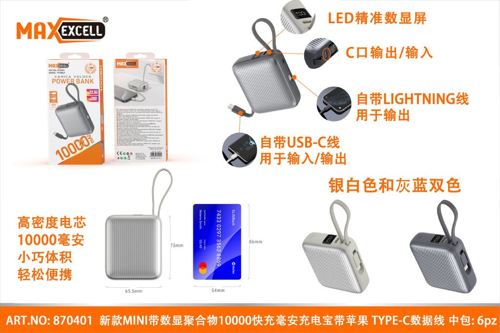 CARICA VELOCE POWER BANK 10000mah 22.5W