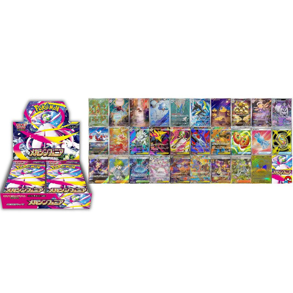 POKEMON MEGA SYMPHONIA BOX DA 30BUSTINE JAP