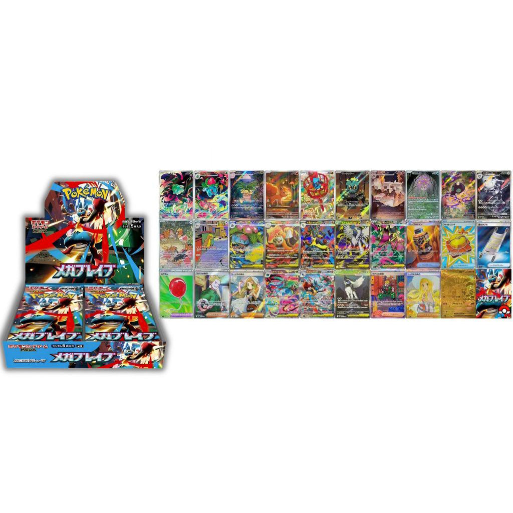 POKEMON MEGA BRAVE BOX DA 30BUSTINE JAP