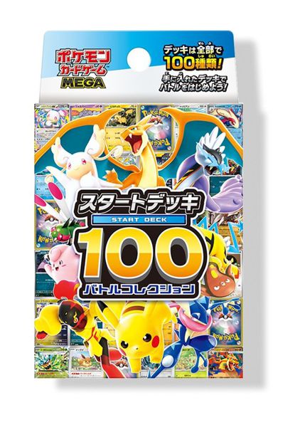 POKEMON STARTER DECK 100 BATTLE COLLECTION JAP