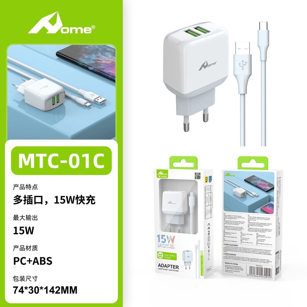 SPINA RAPIDO CON FILO 15w USB - TYPC-C