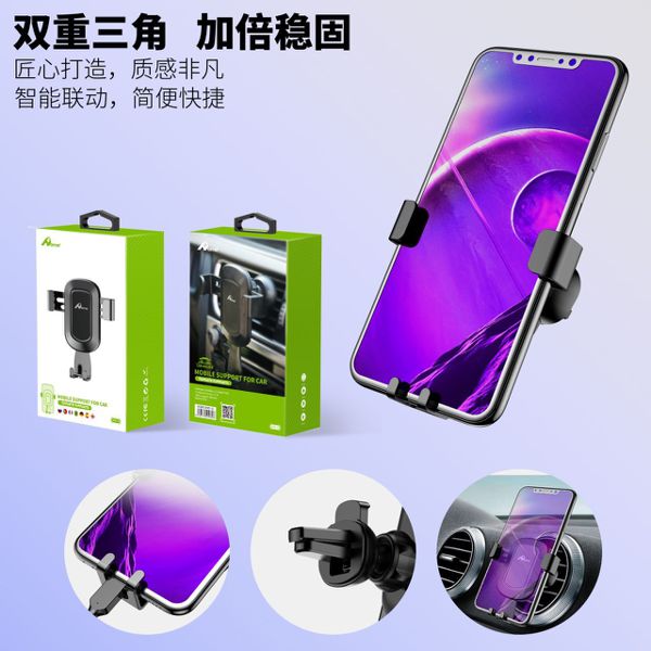 MOBILE SUPPORT FOR CAR