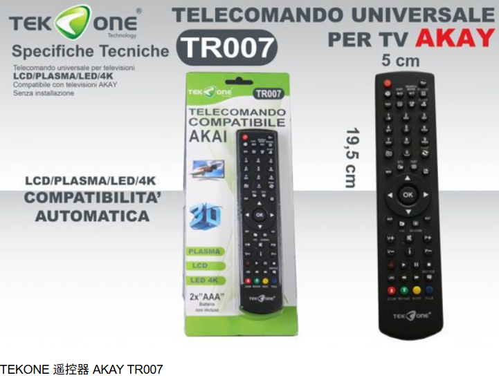 Universal Remote Control Compatible with SAMSUNG LG TCL PHILIPS SHARP AKAY PANASONIC SONY TOSHIBA for Plasma LCD 4K TV No Programming Required + FREE 1 PACK AAA BATTERIES