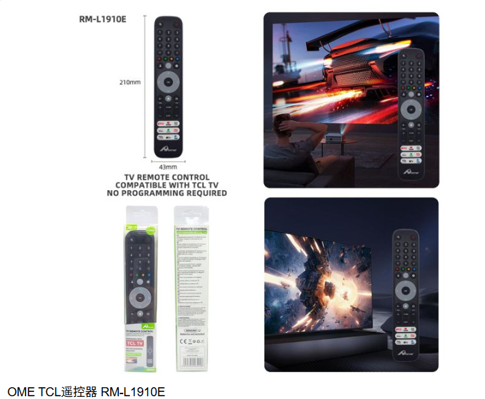 Universal Remote Control Compatible with SAMSUNG LG TCL PHILIPS SHARP AKAY PANASONIC SONY TOSHIBA for Plasma LCD 4K TV No Programming Required + FREE 1 PACK AAA BATTERIES