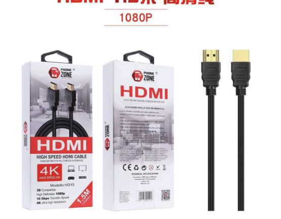 Cavo HDMI 4K 1.5 metri, ad alta velocità, 4 K a 60 Hz, 18 Gbps, connettori dorati con Ethernet/Audio ARC CEC, compatibile con video 4K UHD 2160p, HD 1080p