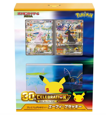 Pokemon TCG Mega Pack 30th Celebration Premium Deck Set Espeon e Umbreon (Importazione Giapponese)