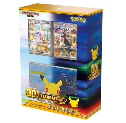 Pokemon TCG Mega Pack 30th Celebration Premium Deck Set Espeon e Umbreon (Importazione Giapponese)