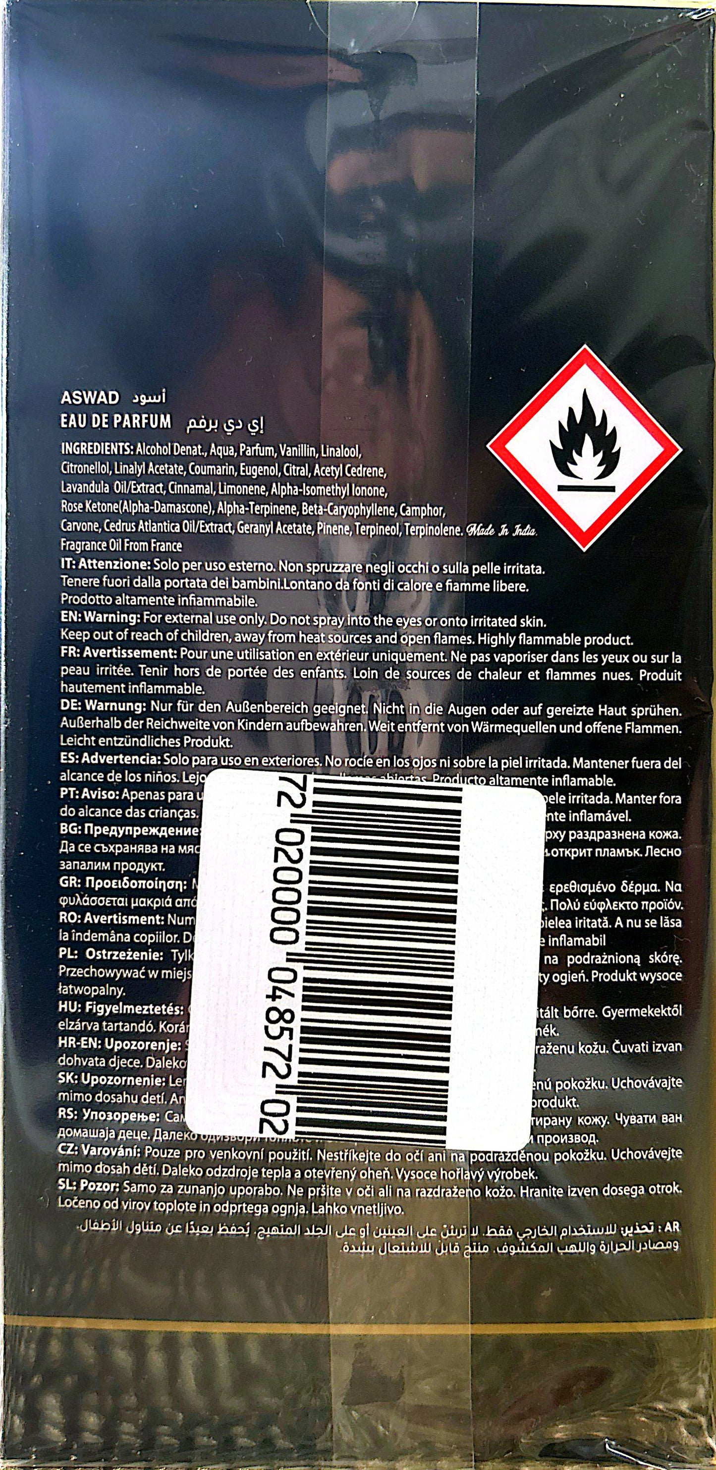 ASWAD AFAQ PERFUME  100ML