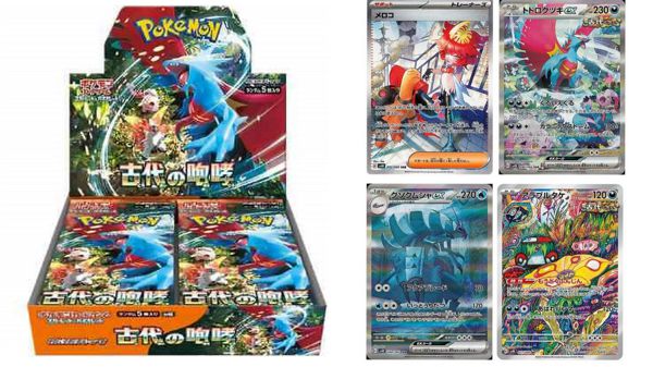POKEMON ancient roar japanese 1 bustine