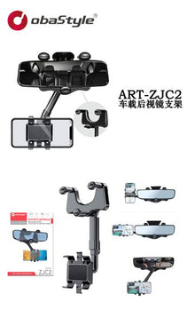 SUPPORTO SMARTPHONE UNIVERSALE