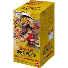 ONE PIECE CARD OP-04 BOX 24 BUSTINE JAP