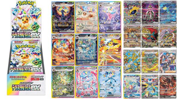 POKEMON TERASTAL FESTIVAL JAPANESE 1 BUSTINE