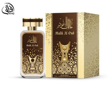 MALIK AL OUD AFAQ 100ML