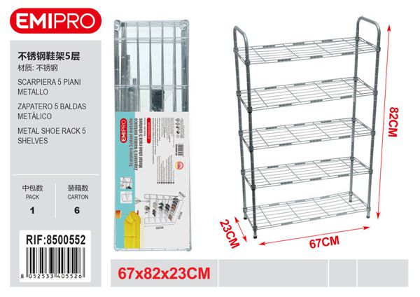 SHOE RACK 5-TIER METAL 23*67*82CM