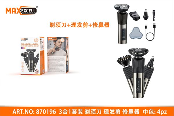 3-IN-1 SHAVING KIT