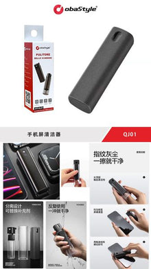 Pulisci lo schermo del telefono