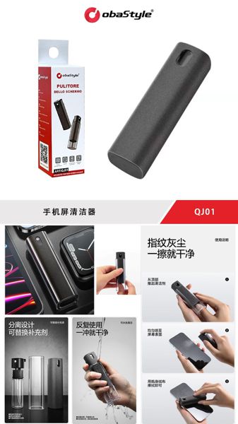 Pulisci lo schermo del telefono