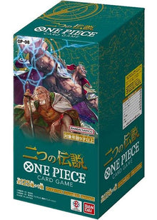 ONE PIECE TWO LEGENDES BOX 24 BUSTINE JAP